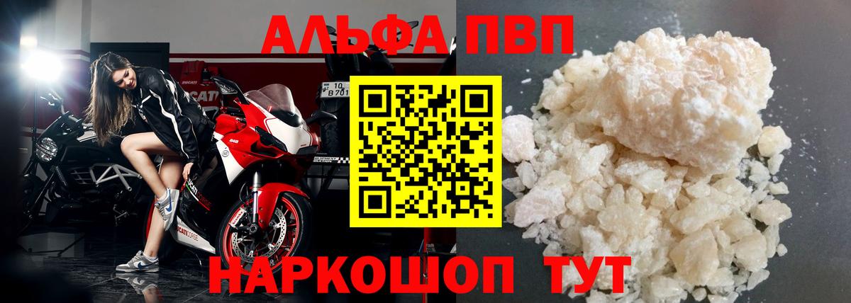 APVP VHQ Елизово
