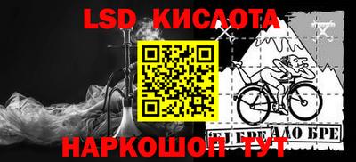 ALPHA-PVP Донецк