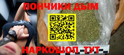 ALPHA-PVP Донецк