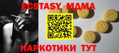 ALPHA-PVP Донецк