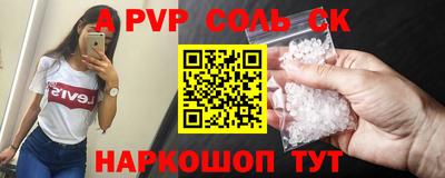 СК Донской