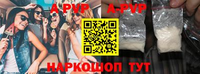 ALPHA-PVP Донецк