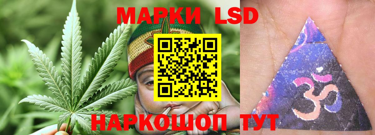 Лсд 25 экстази  ЛСД экстази ecstasy  Елизово  Вход с VPN  LSD-25 экстази кислота 