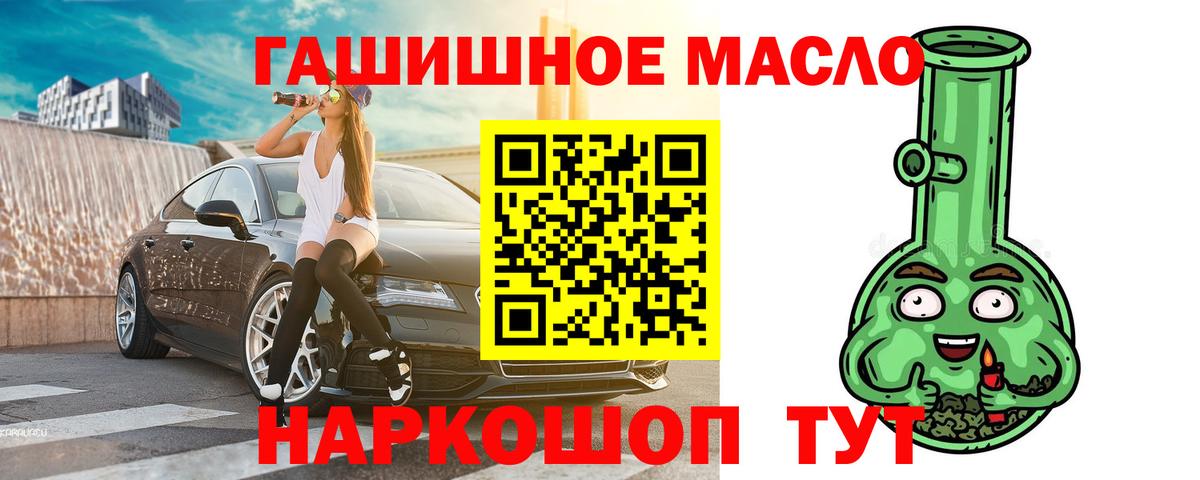 Елизово  сколько стоит  Вход с VPN  ТГК вейп с тгк 