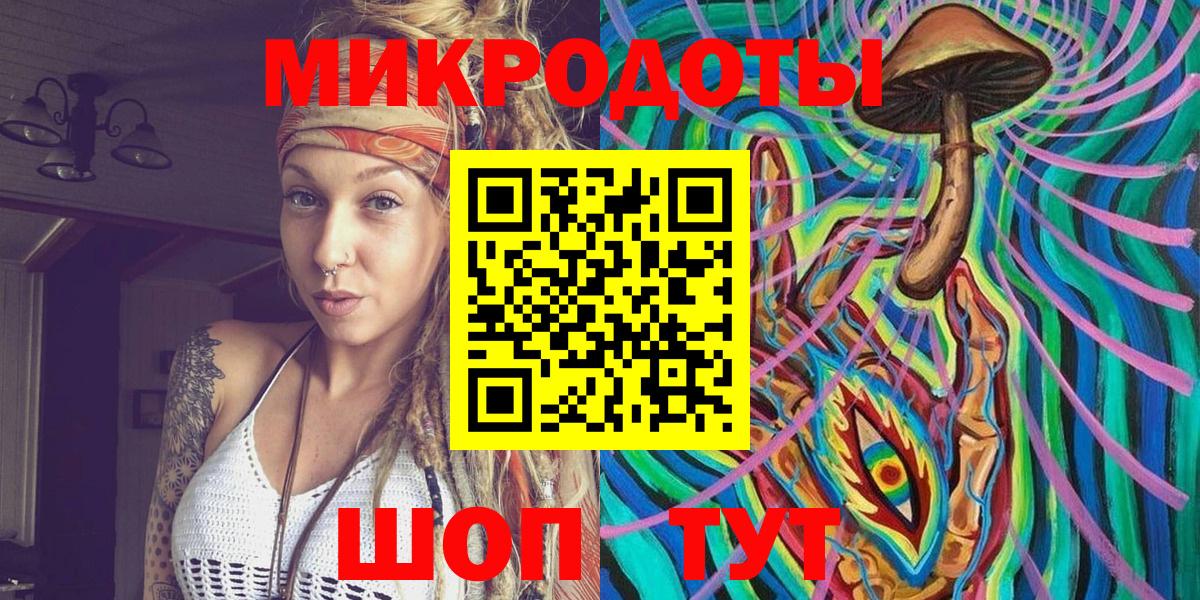Псилоцибиновые грибы GOLDEN TEACHER Елизово