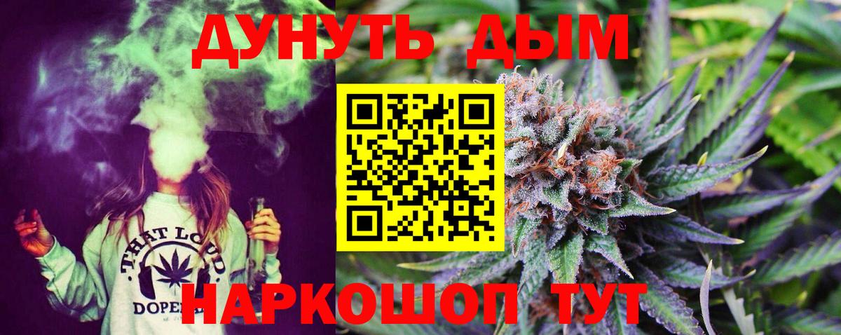 LSD-25  Вход с VPN  Елизово  МАРИХУАНА  Кокаин  Мефедрон  